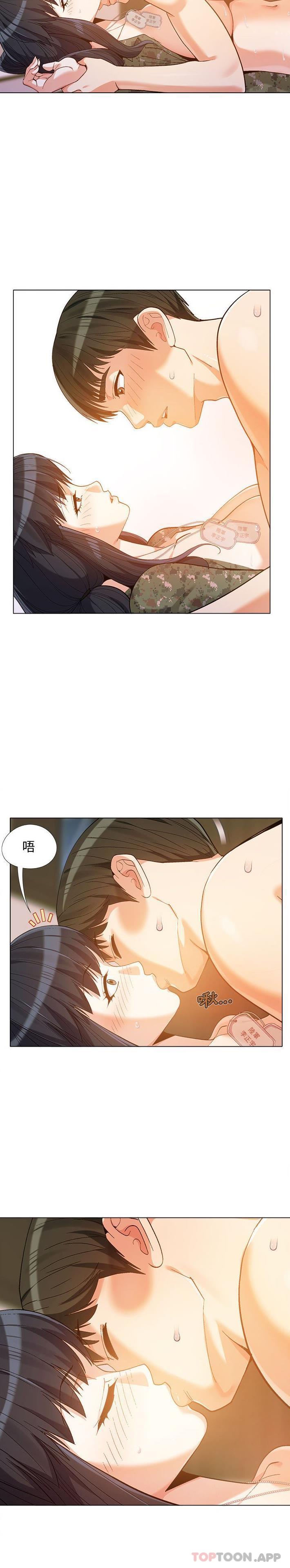 [Manhwa] Love Faith Plot, big breasts#[21P]-14