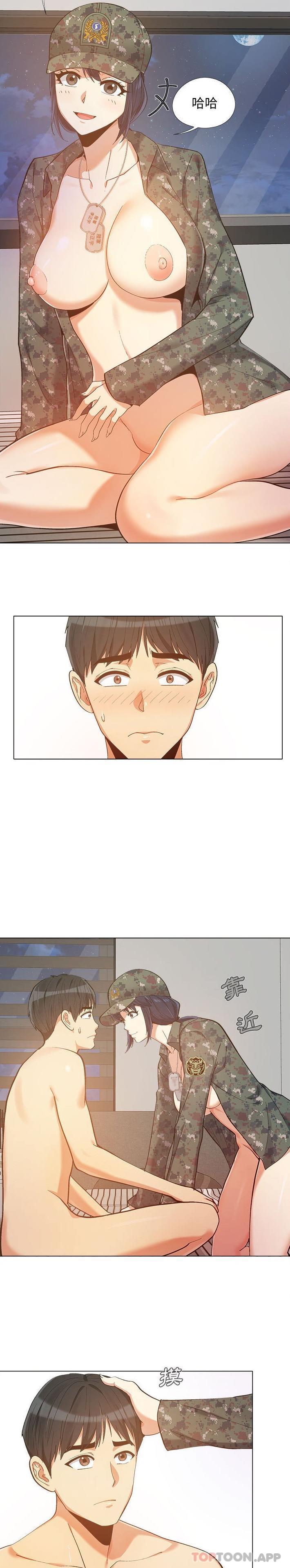 [Manhwa] Love Faith Plot, big breasts#[21P]-2