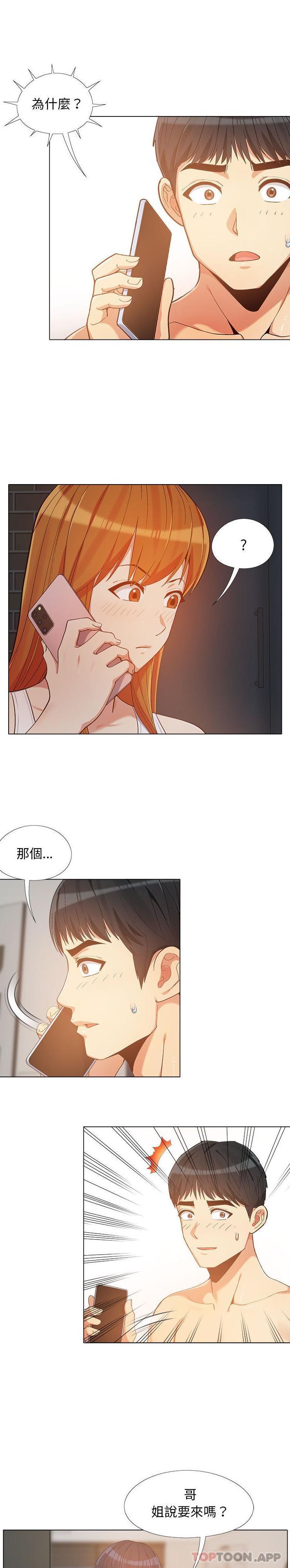 [Manhwa] Love Faith Plot, big breasts#[21P]-20