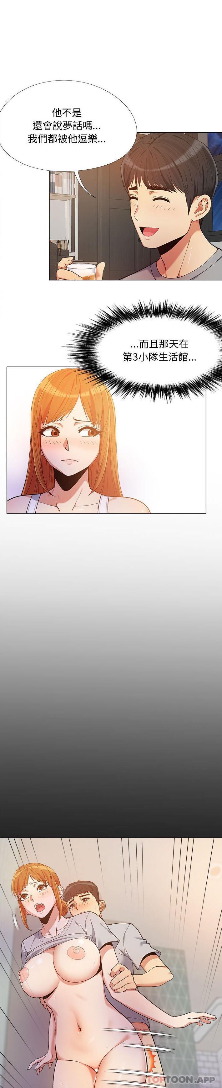 [Manhwa] Love Faith Plot, big breasts#[21P]-10