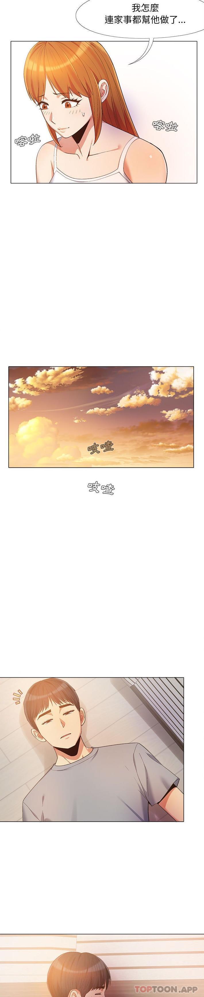 [Manhwa] Love Faith Plot, big breasts#[21P]-18