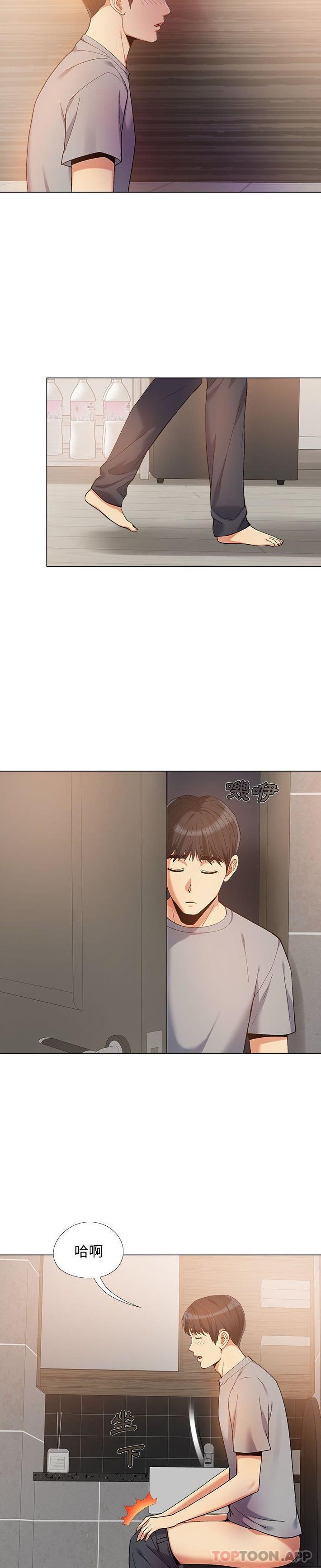 [Manhwa] Love Faith Plot, big breasts#[21P]-19