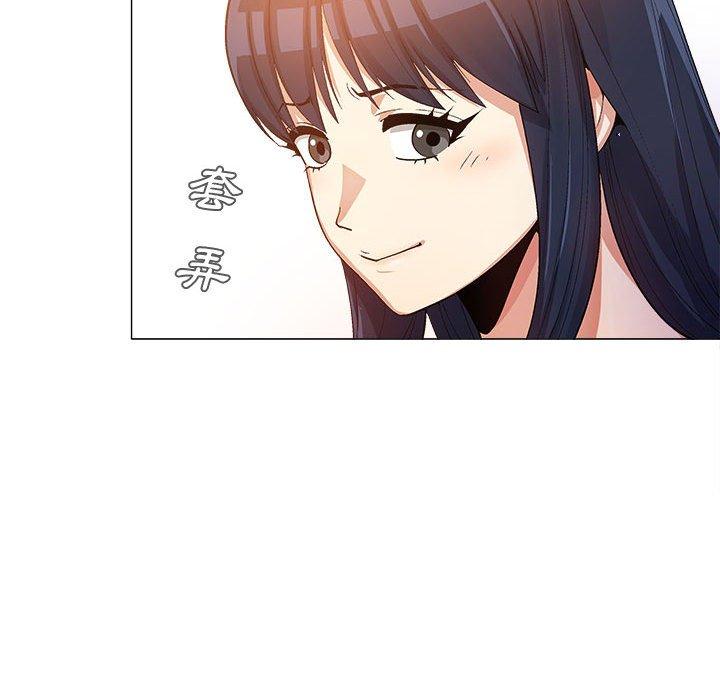 [Manhwa] Love Faith Plot, big breasts#[123P]-101