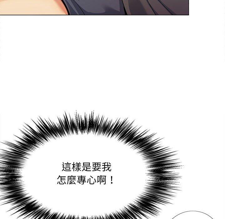 [Manhwa] Love Faith Plot, big breasts#[123P]-107