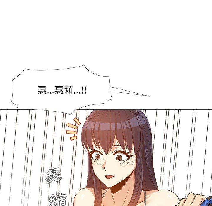 [Manhwa] Love Faith Plot, big breasts#[123P]-109