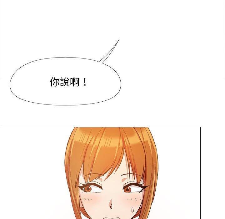 [Manhwa] Love Faith Plot, big breasts#[123P]-11