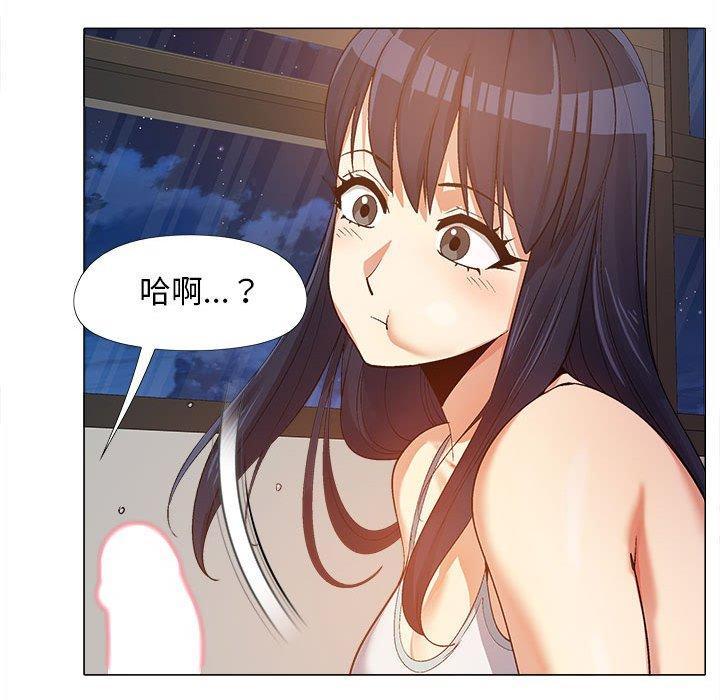 [Manhwa] Love Faith Plot, big breasts#[123P]-114