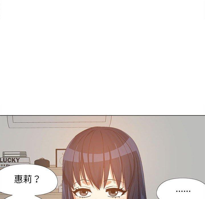 [Manhwa] Love Faith Plot, big breasts#[123P]-115