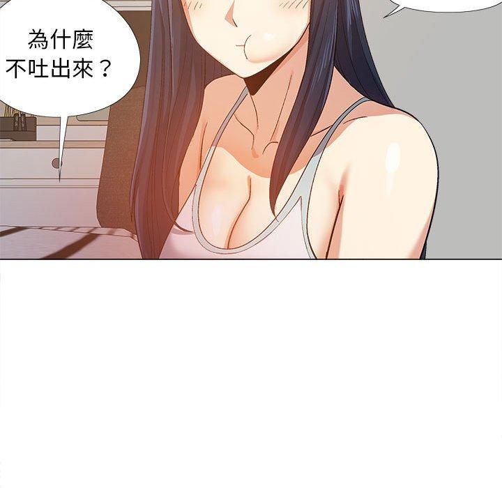 [Manhwa] Love Faith Plot, big breasts#[123P]-116