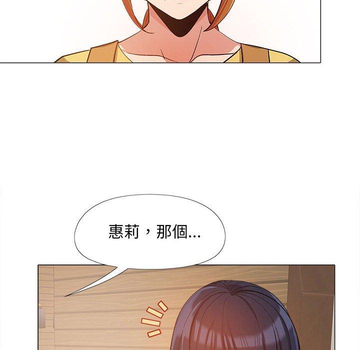 [Manhwa] Love Faith Plot, big breasts#[123P]-12