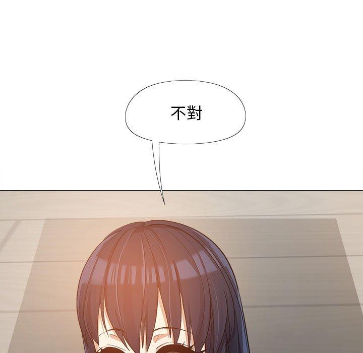 [Manhwa] Love Faith Plot, big breasts#[123P]-121