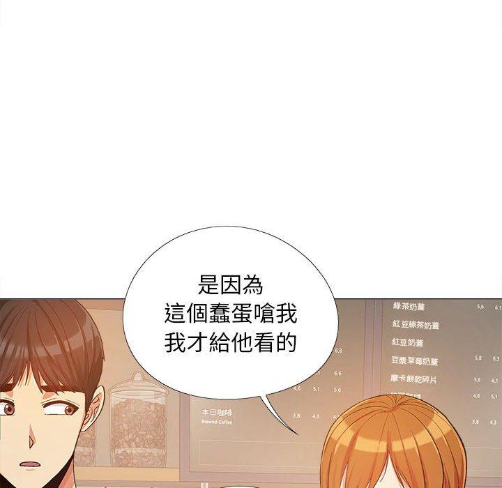 [Manhwa] Love Faith Plot, big breasts#[123P]-14