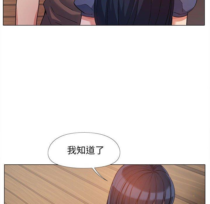 [Manhwa] Love Faith Plot, big breasts#[123P]-21