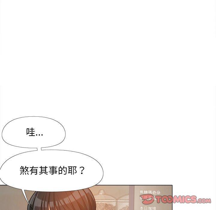 [Manhwa] Love Faith Plot, big breasts#[123P]-24