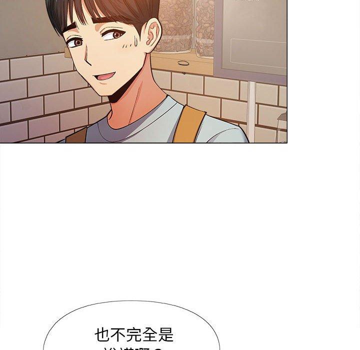 [Manhwa] Love Faith Plot, big breasts#[123P]-25