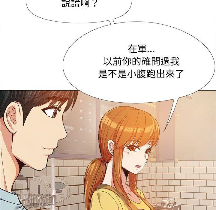 [Manhwa] Love Faith Plot, big breasts#[123P]-26