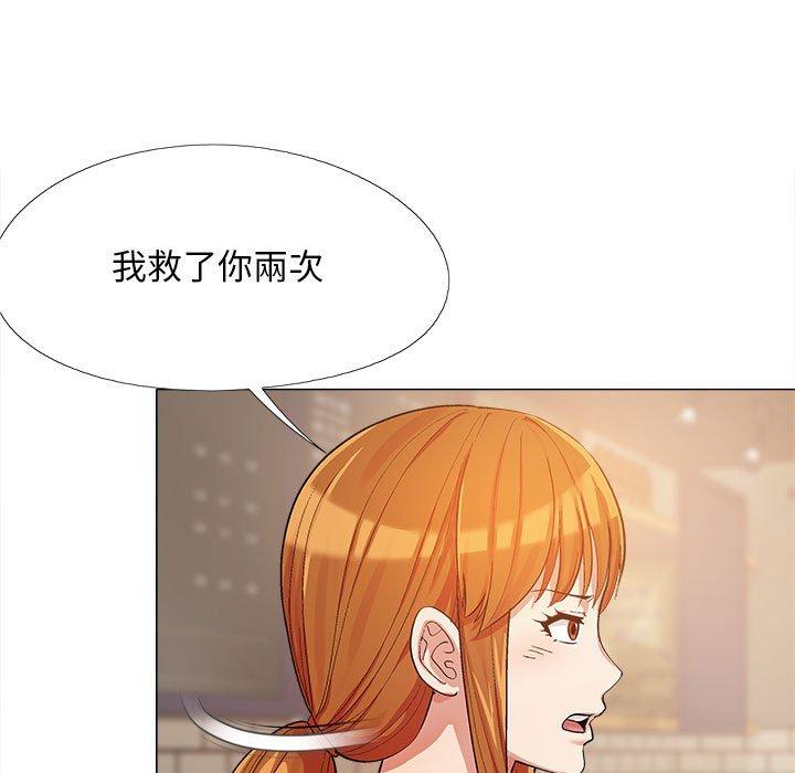 [Manhwa] Love Faith Plot, big breasts#[123P]-28