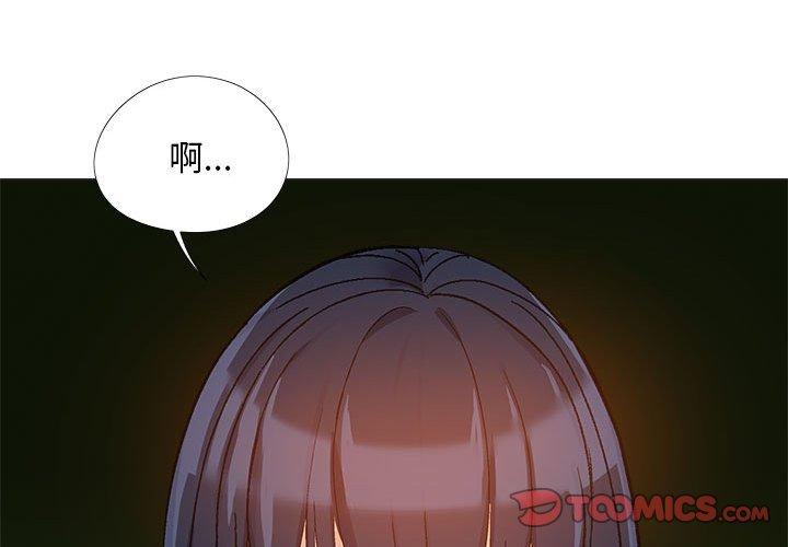 [Manhwa] Love Faith Plot, big breasts#[123P]-3