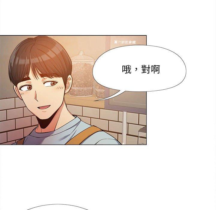 [Manhwa] Love Faith Plot, big breasts#[123P]-30