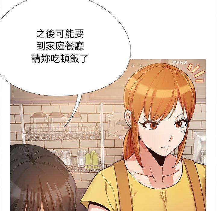 [Manhwa] Love Faith Plot, big breasts#[123P]-31