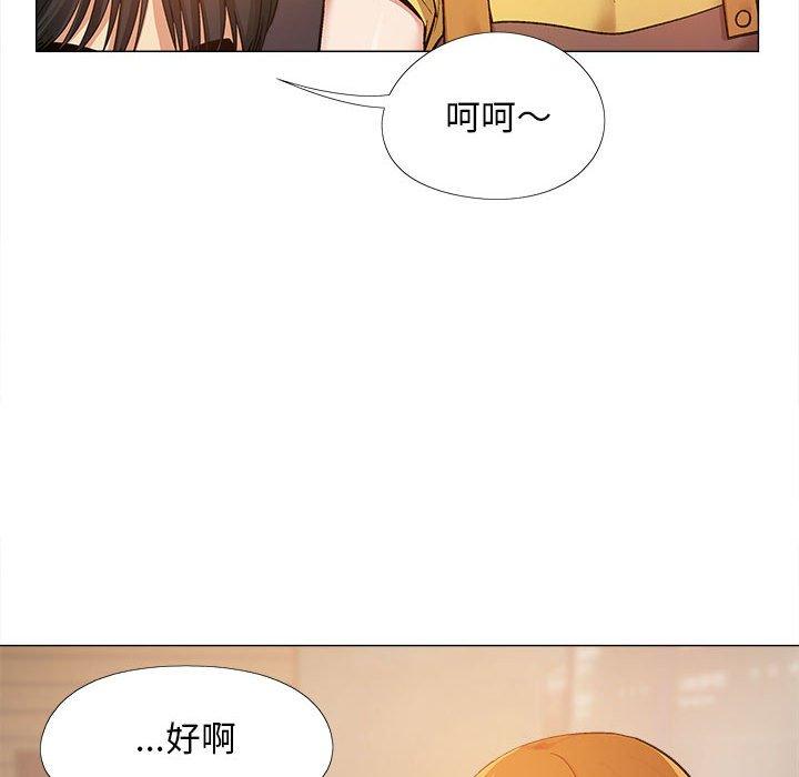 [Manhwa] Love Faith Plot, big breasts#[123P]-32