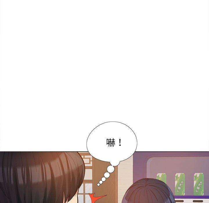 [Manhwa] Love Faith Plot, big breasts#[123P]-39