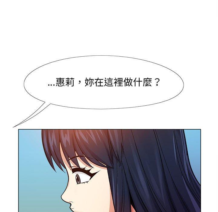 [Manhwa] Love Faith Plot, big breasts#[123P]-41