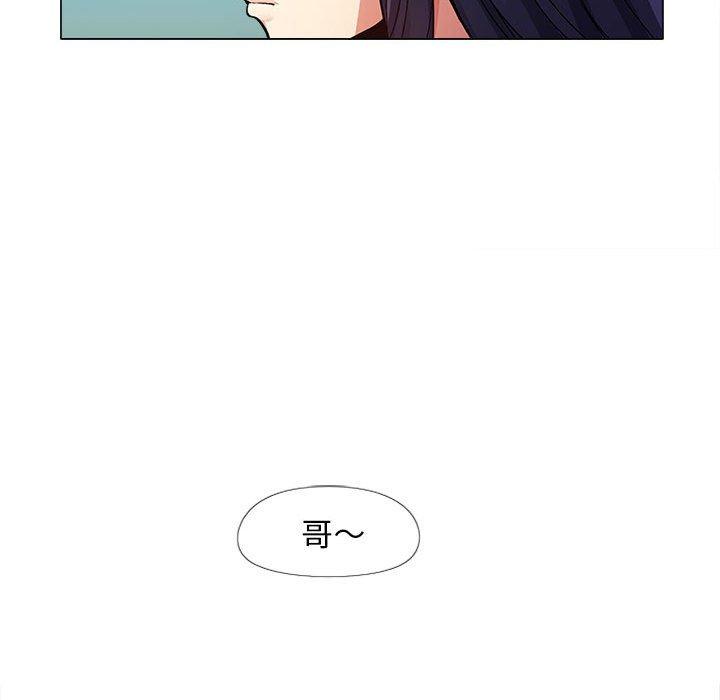[Manhwa] Love Faith Plot, big breasts#[123P]-42