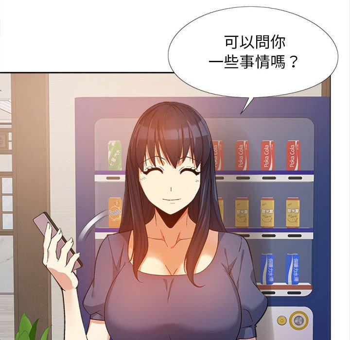 [Manhwa] Love Faith Plot, big breasts#[123P]-43