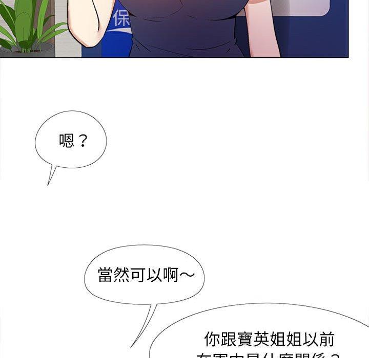 [Manhwa] Love Faith Plot, big breasts#[123P]-44