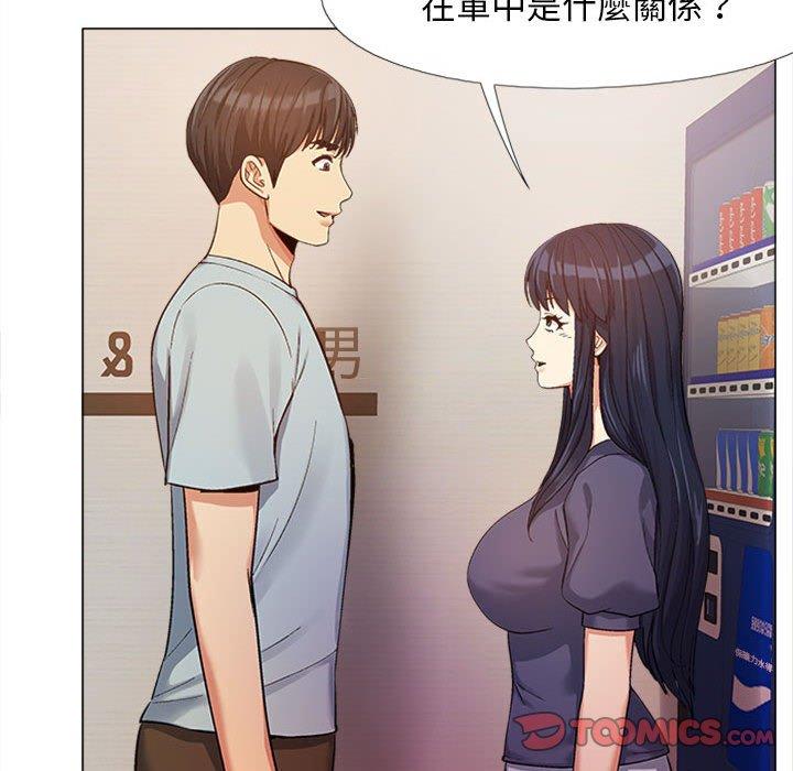 [Manhwa] Love Faith Plot, big breasts#[123P]-45
