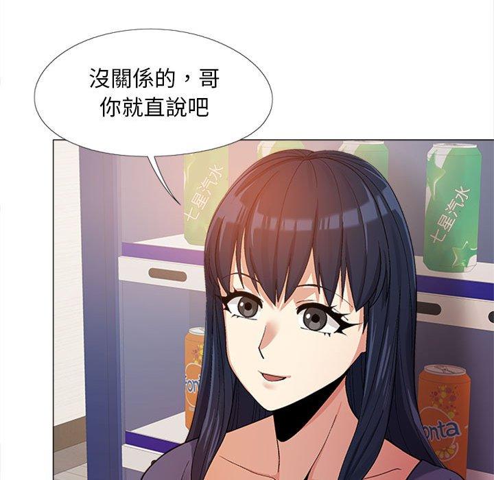 [Manhwa] Love Faith Plot, big breasts#[123P]-48