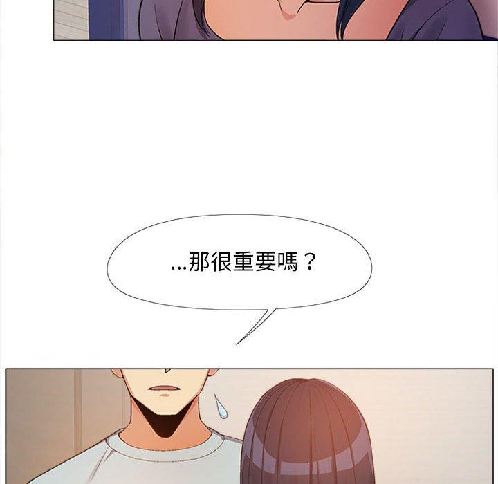 [Manhwa] Love Faith Plot, big breasts#[123P]-49