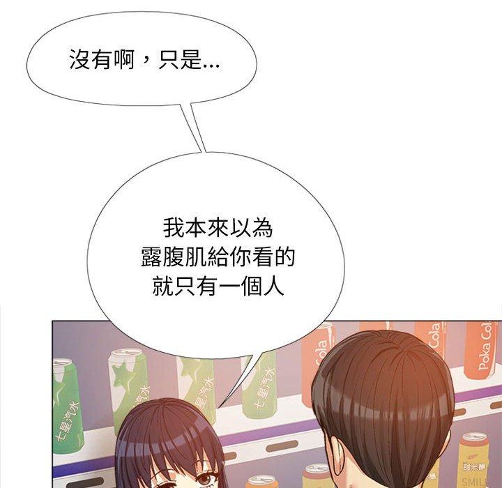 [Manhwa] Love Faith Plot, big breasts#[123P]-51