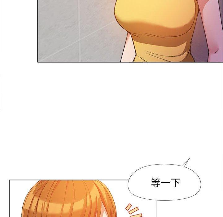 [Manhwa] Love Faith Plot, big breasts#[123P]-54