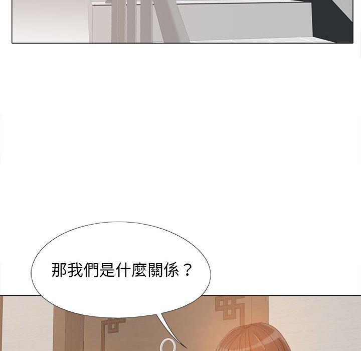 [Manhwa] Love Faith Plot, big breasts#[123P]-57