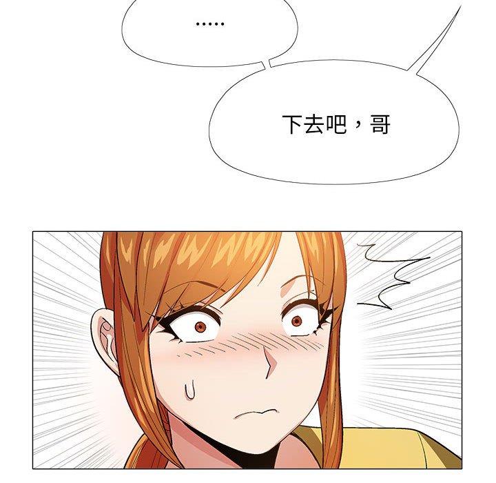 [Manhwa] Love Faith Plot, big breasts#[123P]-64