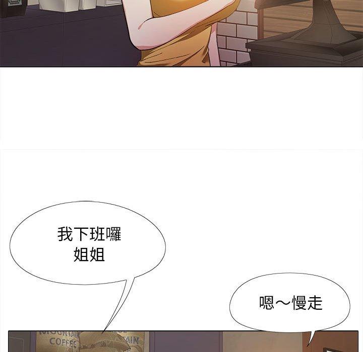 [Manhwa] Love Faith Plot, big breasts#[123P]-69