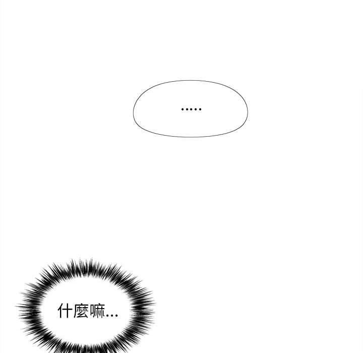[Manhwa] Love Faith Plot, big breasts#[123P]-71