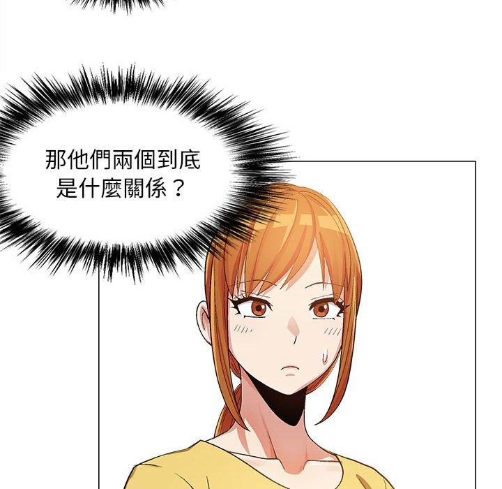 [Manhwa] Love Faith Plot, big breasts#[123P]-72