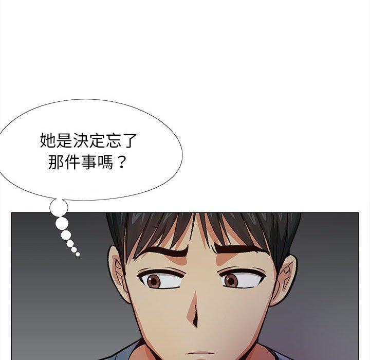 [Manhwa] Love Faith Plot, big breasts#[123P]-80