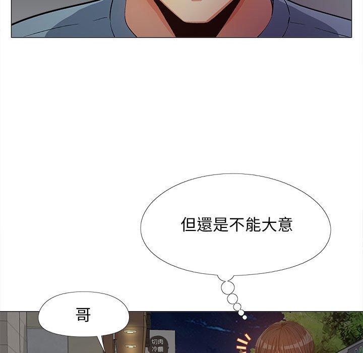 [Manhwa] Love Faith Plot, big breasts#[123P]-81