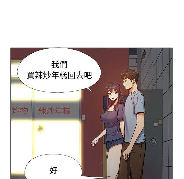 [Manhwa] Love Faith Plot, big breasts#[123P]-83