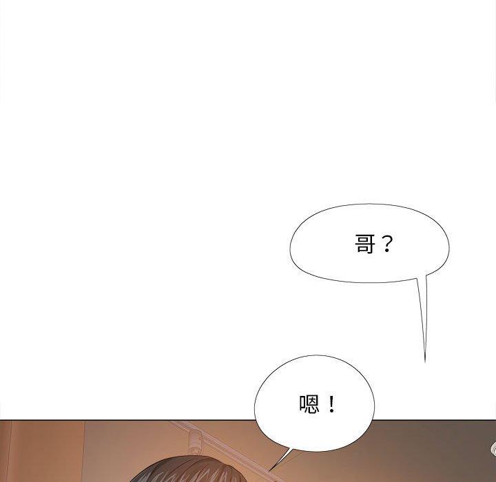 [Manhwa] Love Faith Plot, big breasts#[123P]-9