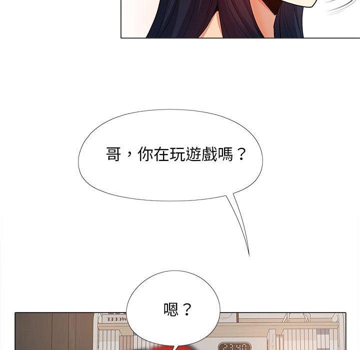 [Manhwa] Love Faith Plot, big breasts#[123P]-90