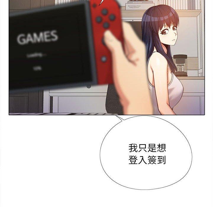 [Manhwa] Love Faith Plot, big breasts#[123P]-91