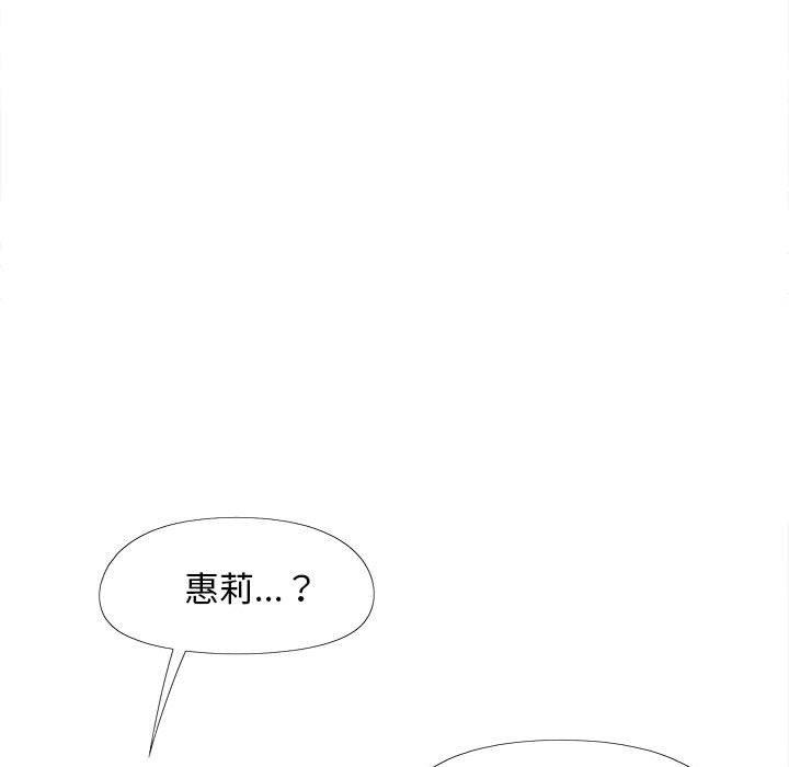 [Manhwa] Love Faith Plot, big breasts#[123P]-94