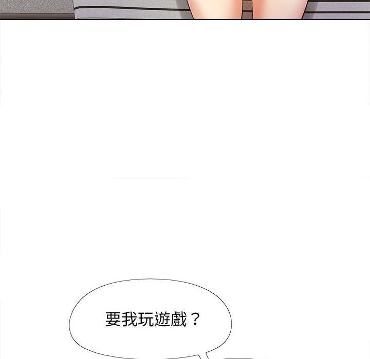 [Manhwa] Love Faith Plot, big breasts#[123P]-96