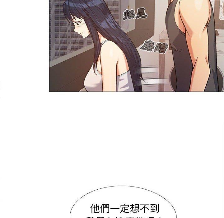 [Manhwa] Love Faith Plot, big breasts#[115P]-10