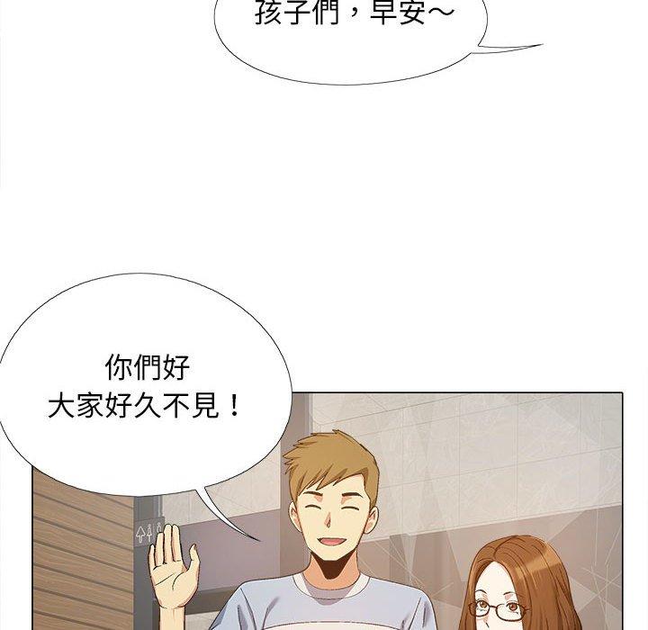 [Manhwa] Love Faith Plot, big breasts#[115P]-100